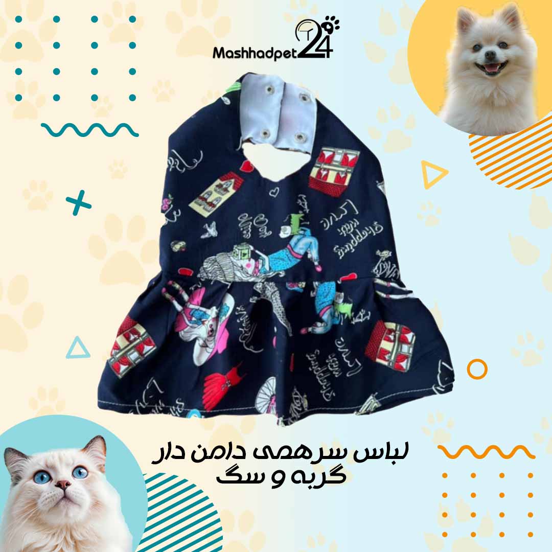 لباس سرهمی دامن دار گربه و سگ لباس سرهمی دامن دار سگ و گربه - تصویر 1