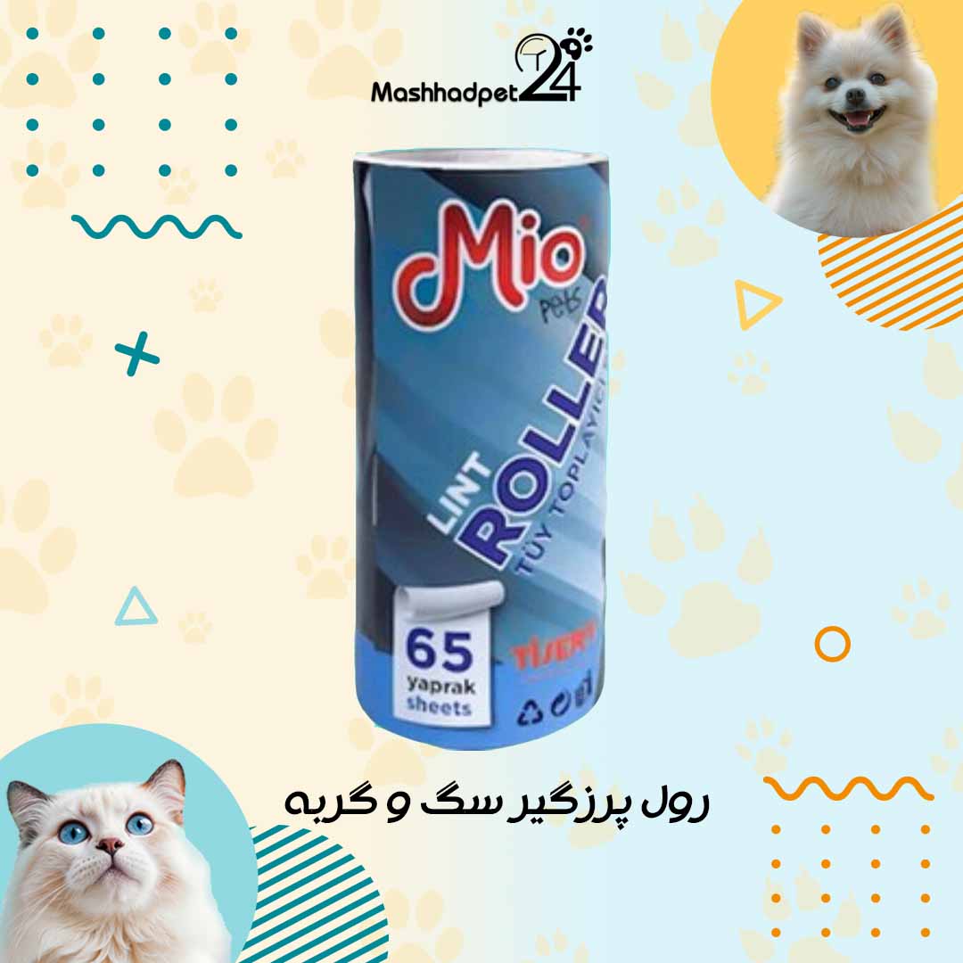 رول پرزگیر سگ و گربه میو پرزگیر سگ و گربه میو Mio pets lint roller تعداد 65 برگ - تصویر 1