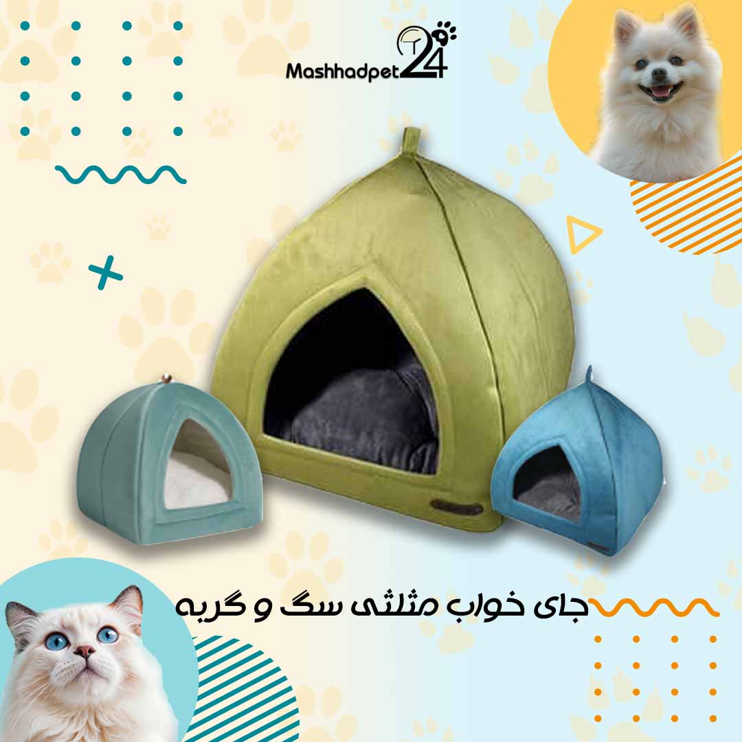 جای خواب مثلثی جای خواب مثلثی - تصویر 1