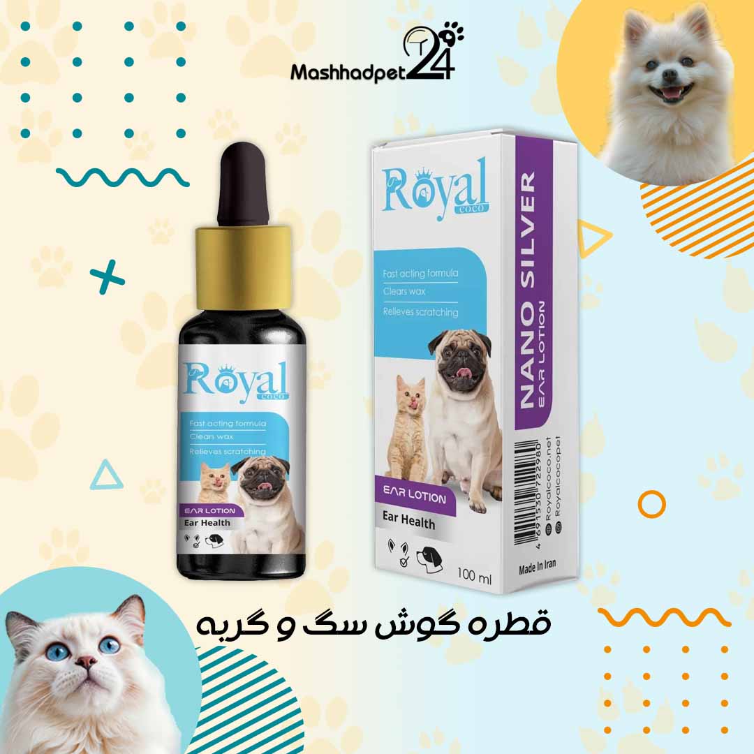 قطره گوش سگ و گربه رویال کوکو محلول پاک كننده گوش سگ و گربه رویال کوکو ۱۰۰ میلی - تصویر 1