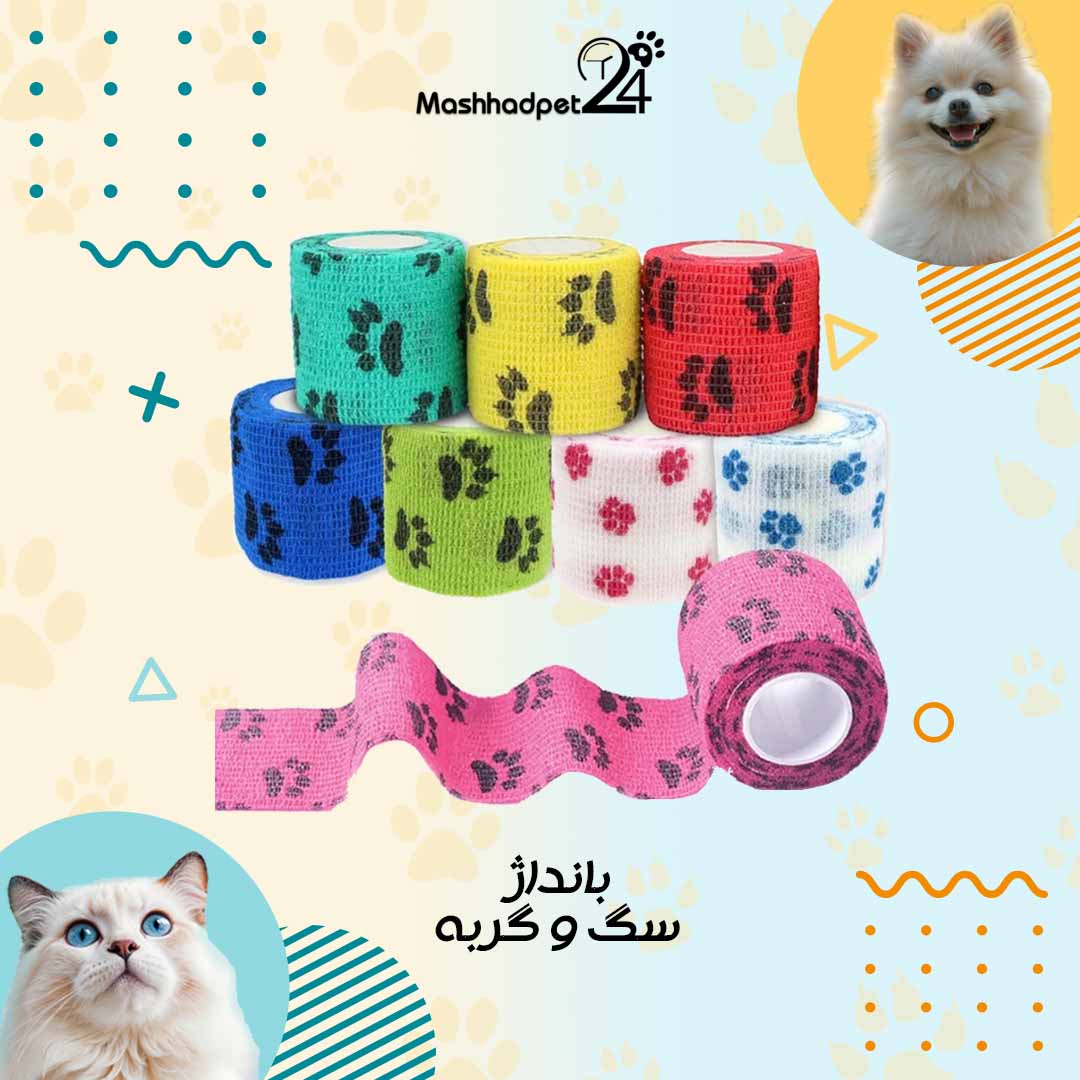 بانداژ سگ و گربه بانداژ سگ و گربه 5 سانتی - تصویر 1